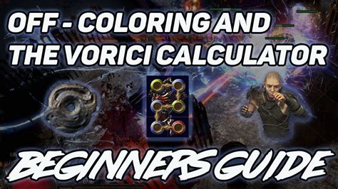 vorici calculator corrupted